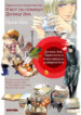 Cover 31401