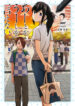 Cover 31403