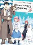 Cover 31409
