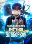 Cover 31416