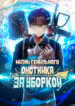 Cover 31416