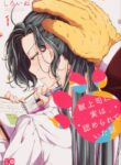 Cover 31421