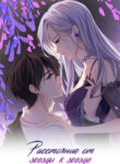 Cover 31423