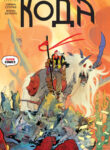 Cover 31424