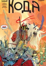 Cover 31424