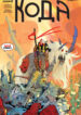 Cover 31424