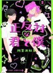 Cover 31429