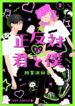 Cover 31429