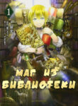 Cover 31430