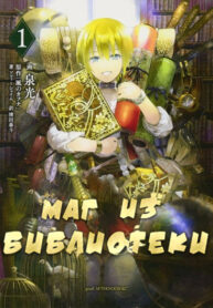 Cover 31430