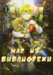 Cover 31430