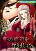 Cover 31439