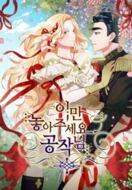 Cover 31441