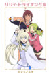 Cover 31451