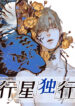 Cover 31469