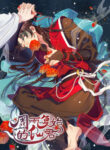 Cover 31475