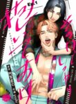 Cover 31481