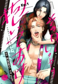Cover 31481
