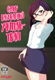 Cover 31493