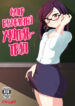 Cover 31493