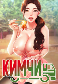 Cover 31507