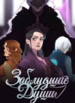 Cover 31509