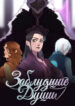 Cover 31509