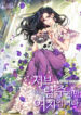 Cover 31515
