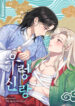 Cover 31518