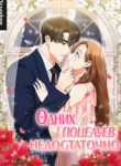 Cover 31521