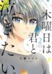 Cover 31527