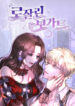 Cover 31529