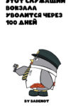 Cover 31531