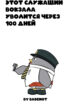 Cover 31531
