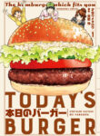 Cover 31533