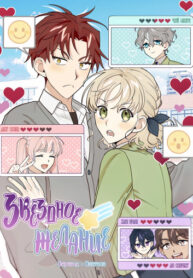 Cover 31537