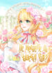 Cover 31542