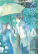 Cover 31545