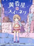 Cover 31546