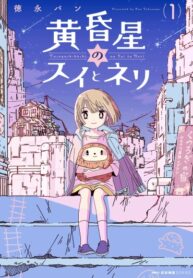 Cover 31546