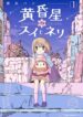 Cover 31546