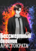 Cover 31553