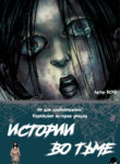 Cover 31554