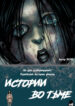 Cover 31554