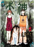 Cover 31559