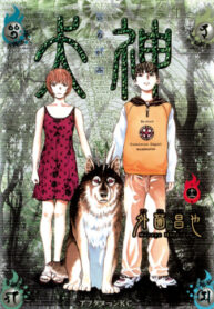 Cover 31559