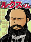 Cover 31563