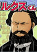 Cover 31563