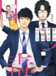 Cover 31567