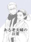 Cover 31571